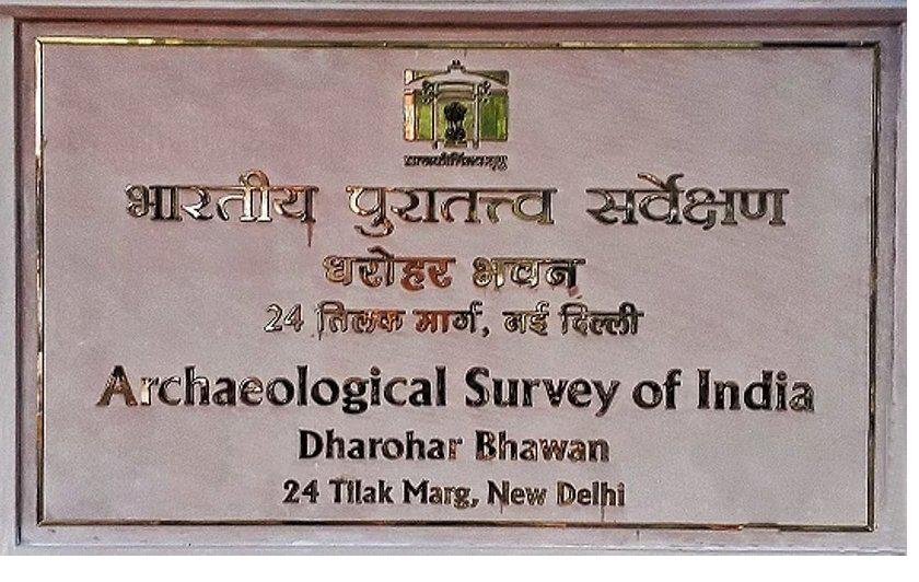 Asi Tilak Marg