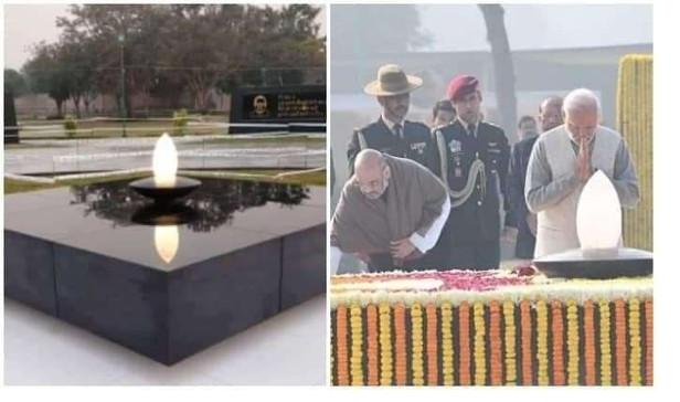 Atal Memorial