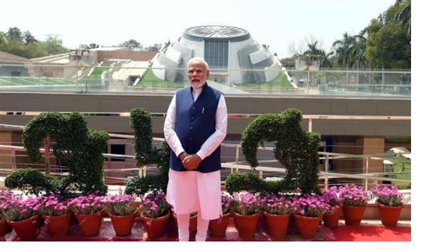 Pm Museum